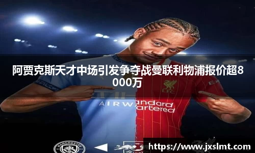 完美体育登录入口