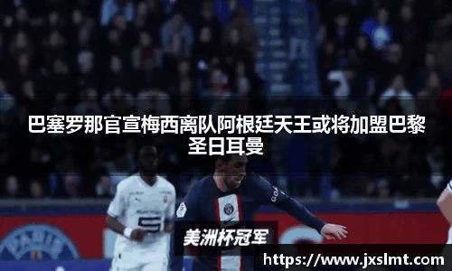 完美体育app